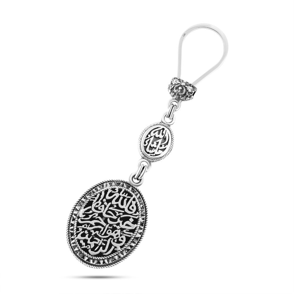 ميدالية مفاتيح فضة مصري نشر(ما شاء الله) (فالله خير حافظا)