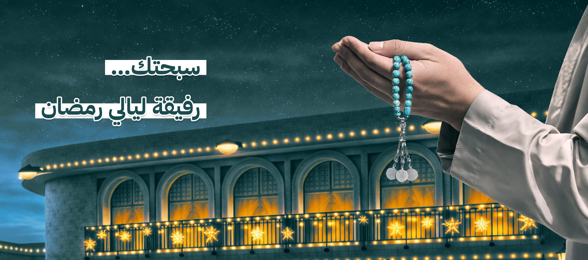 Fathy Ibrahim - فتحي إبراهيم