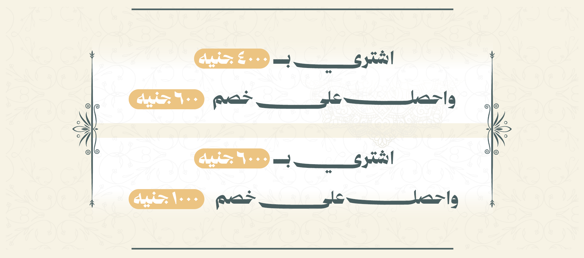 Fathy Ibrahim - فتحي إبراهيم