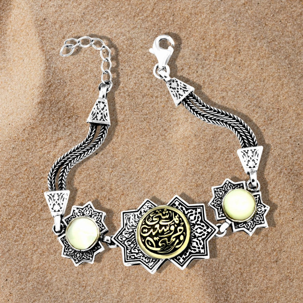 Islamic design flow (My mercy encompasses all things)