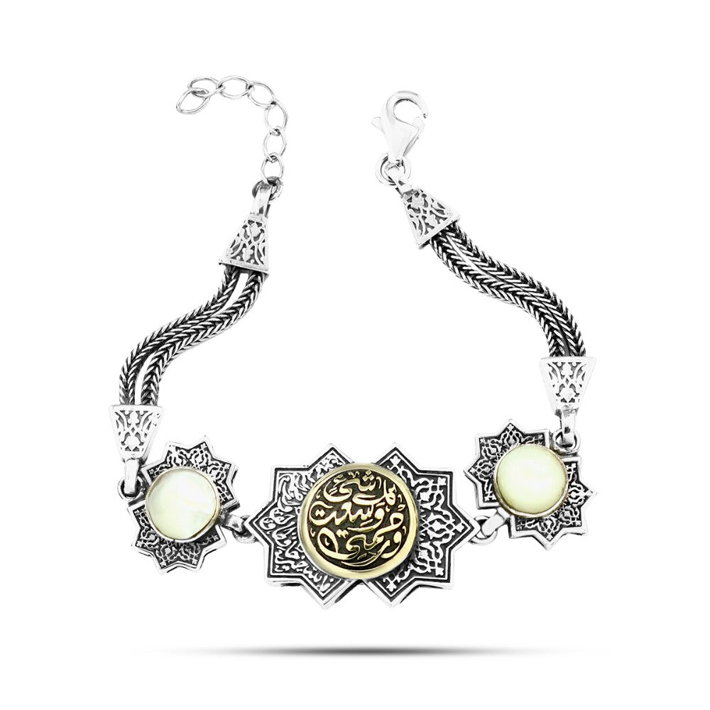 Islamic design flow (My mercy encompasses all things)