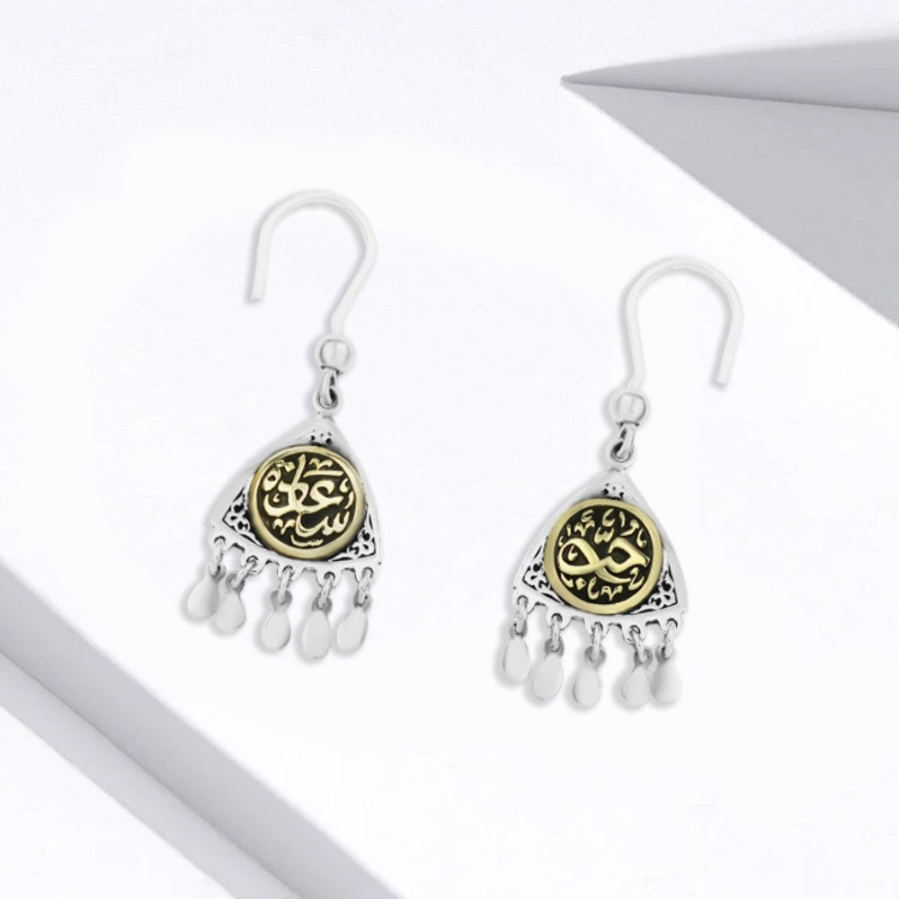 Arabic Style Hook Earring