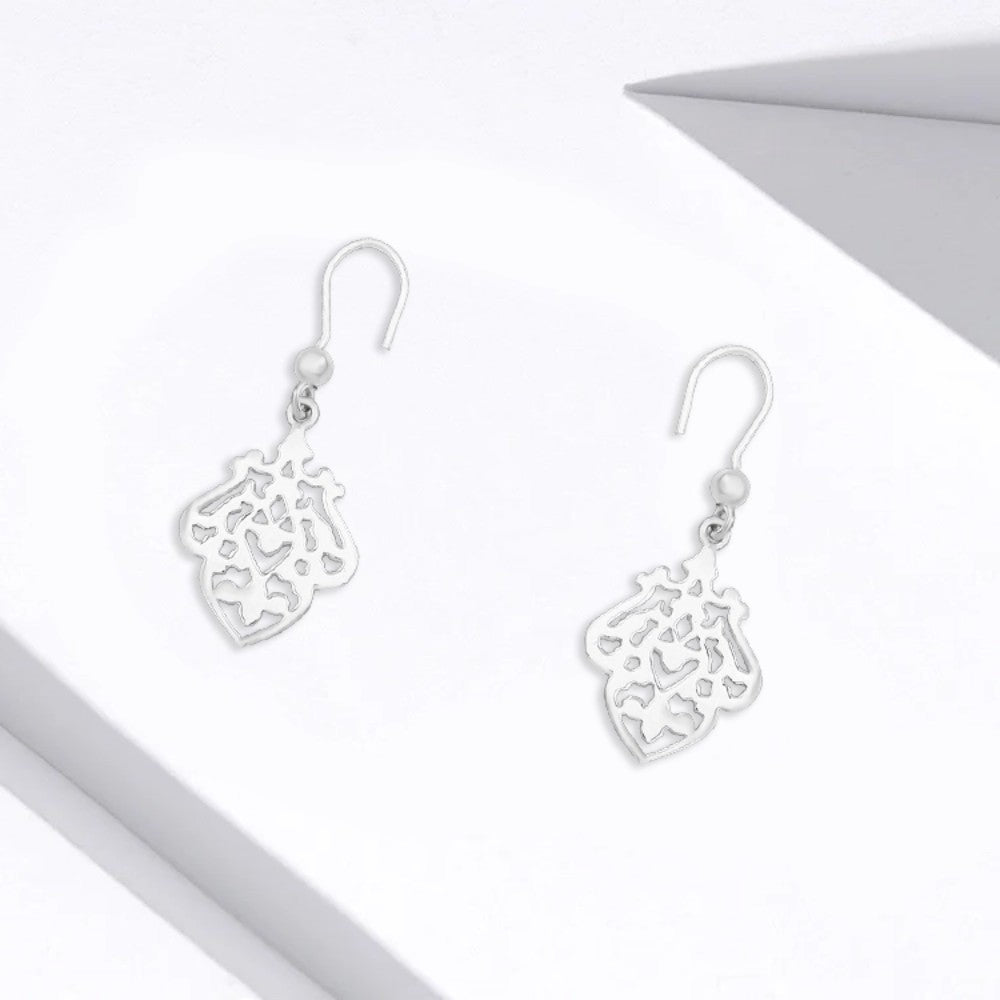 Silver hoop with an Arabic hollow design