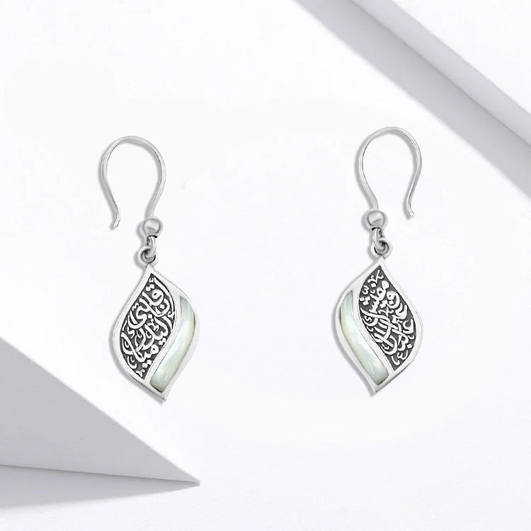 حلق فضة بتصميم عربي ومتوج بحجر من الصدف