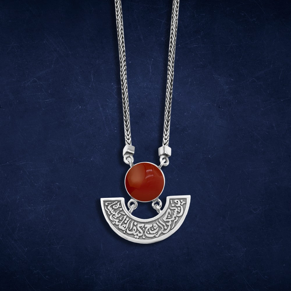 925 Sterling Silver Necklace with Arabic Design ("How can the heart forget the one who dwells in the soul" – "Your presence is heaven on earth")