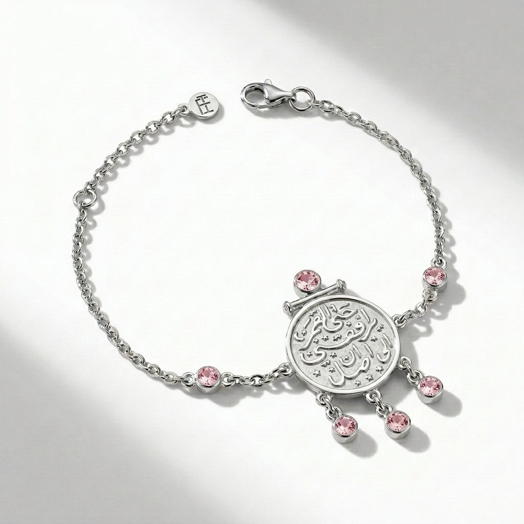 Bracelet "Hatta Al Qamar Yorafekni Ela An Asel" with Pink Stones 925 Silver