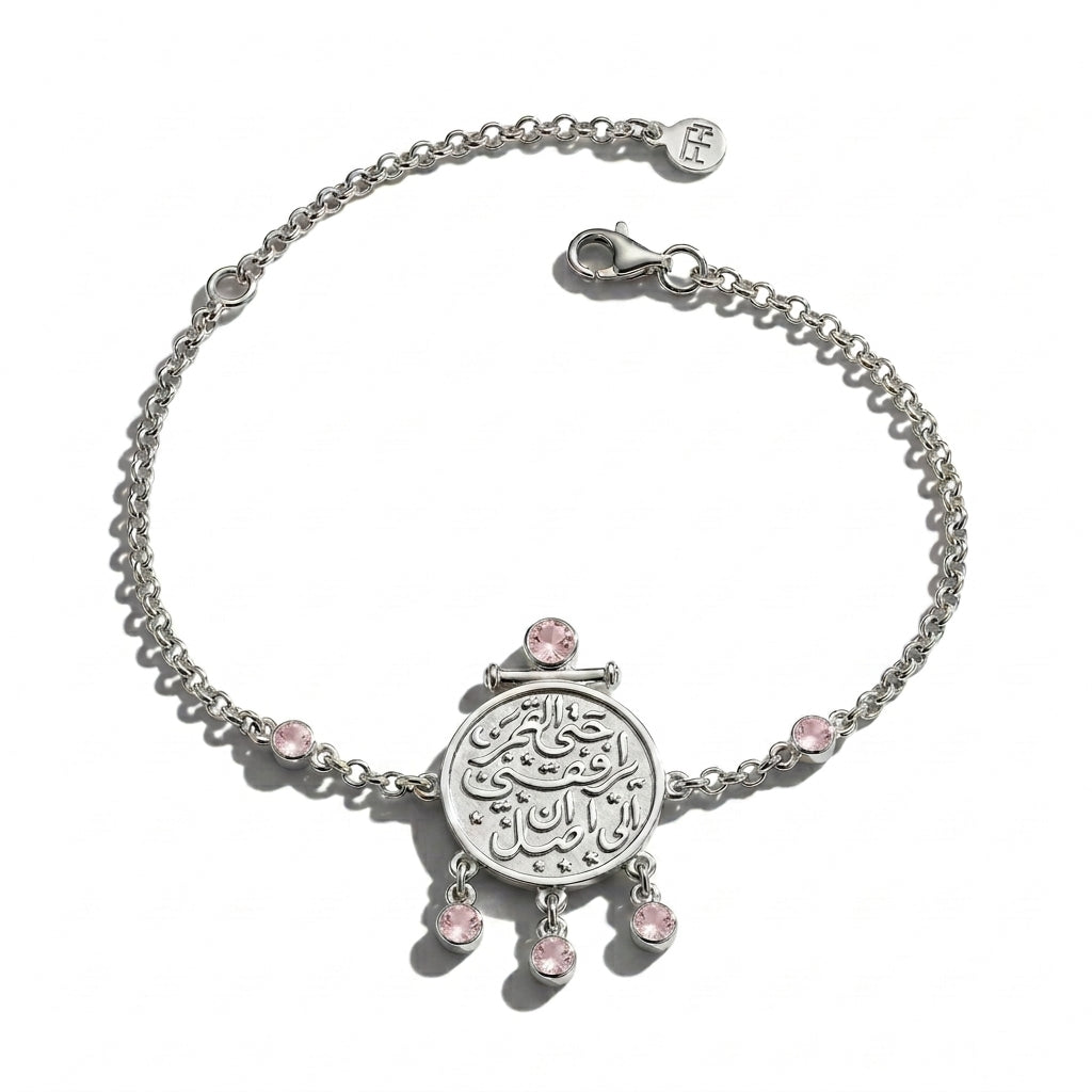 Bracelet "Hatta Al Qamar Yorafekni Ela An Asel" with Pink Stones 925 Silver