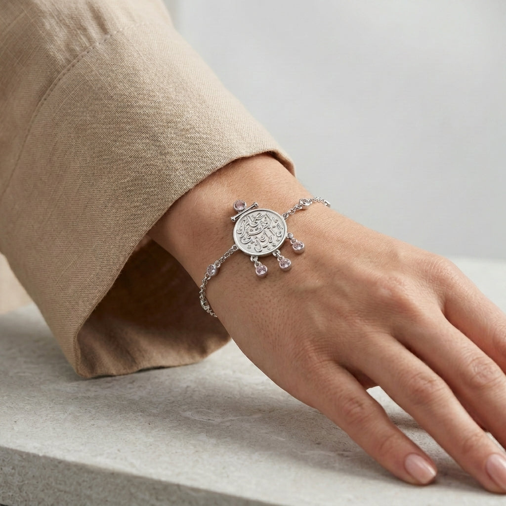 Bracelet "Hatta Al Qamar Yorafekni Ela An Asel" with Pink Stones 925 Silver