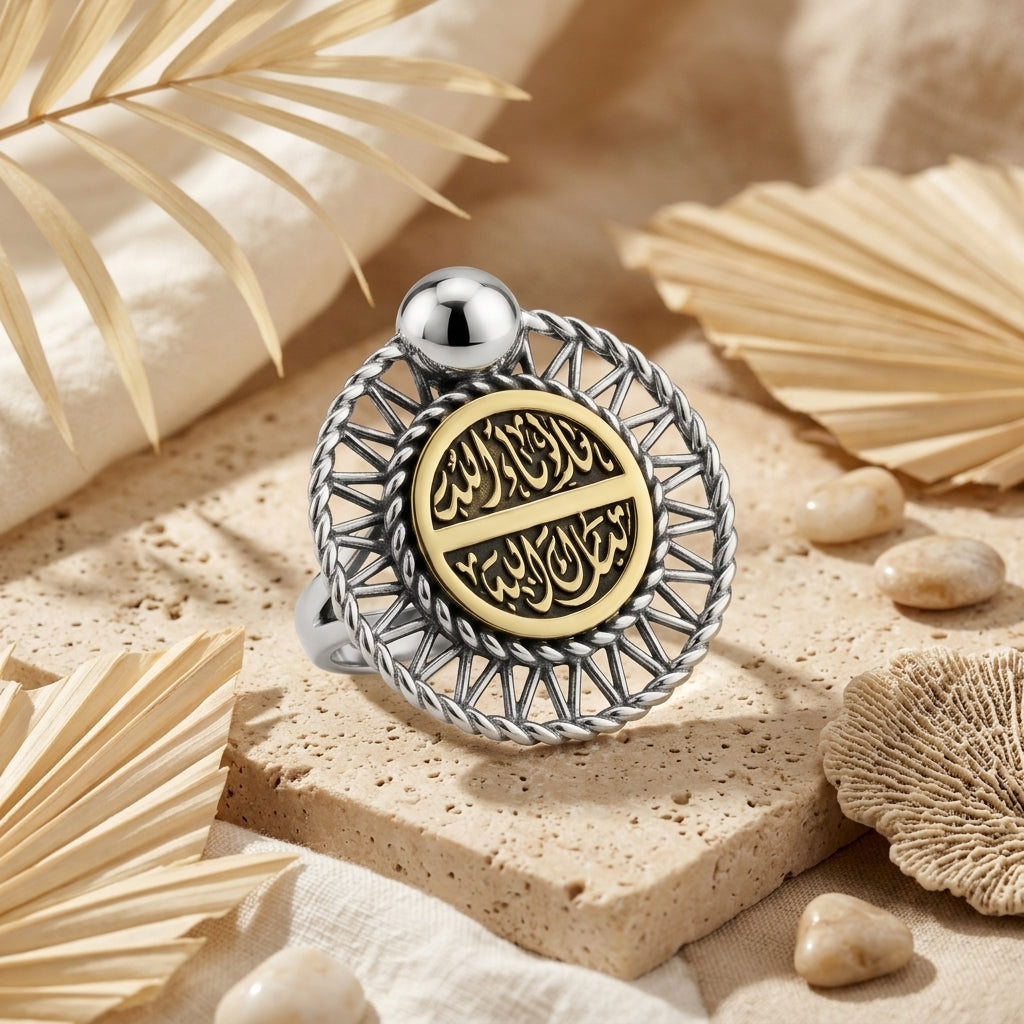 925 Silver Ring with the Phrase "Ma Shaa Allah Tabarak Allah"