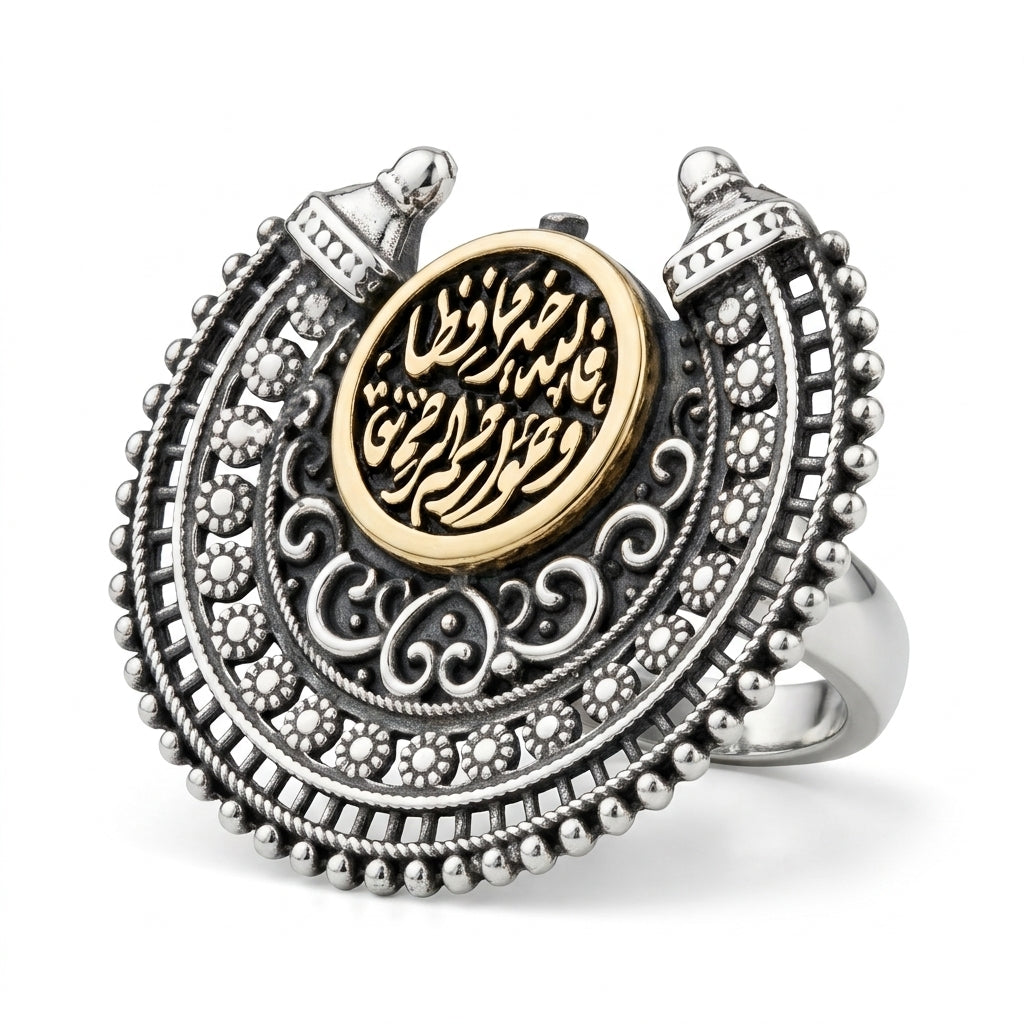 925 Silver Ring with the Phrase "Fa Allahu Khayrun Hafizan Wa Huwa Arham Al-Rahimin"