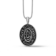 عقد فضة عمولة عيار 925