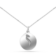 عقد فضة عمولة عيار 925
