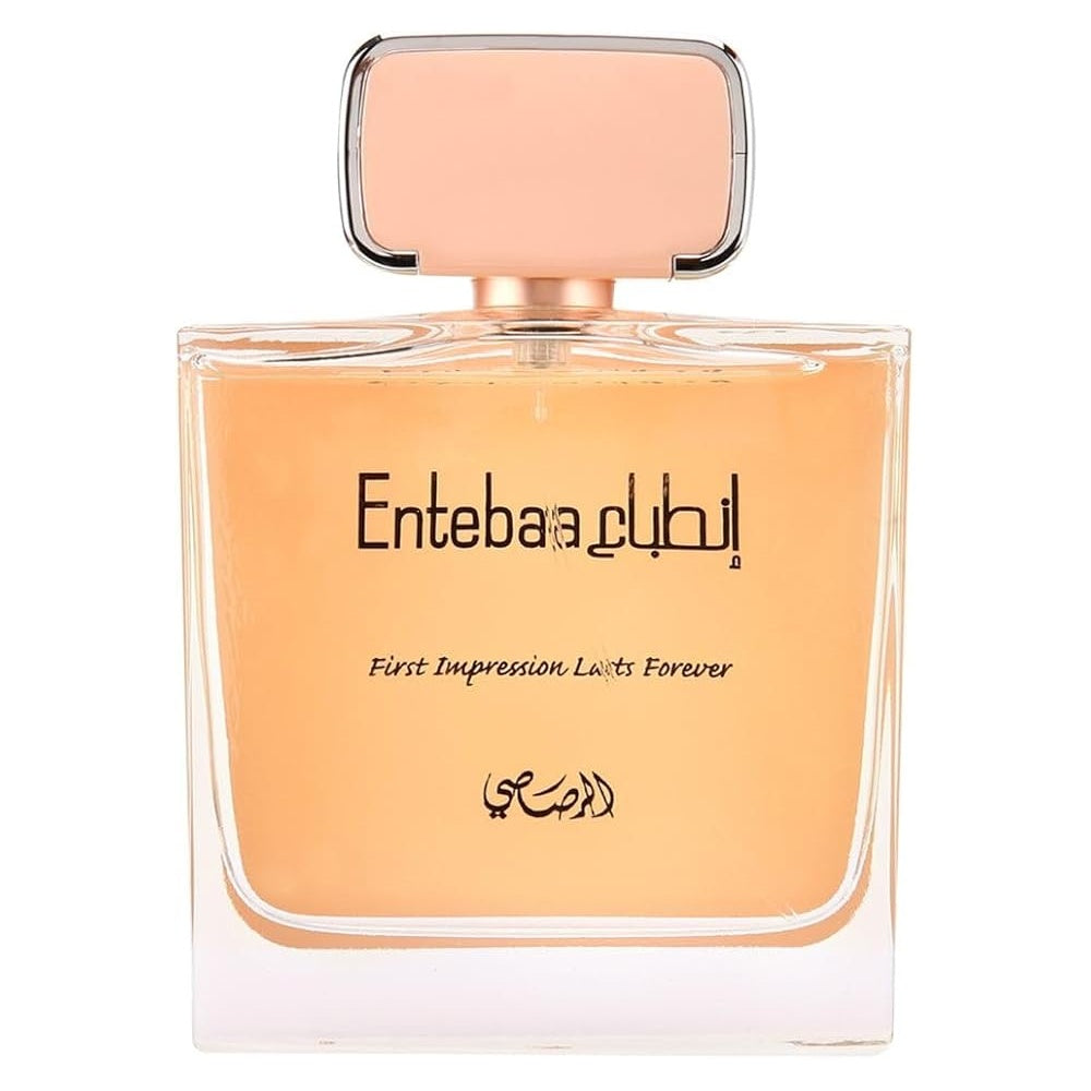 عطر رصاصي انطباع للنساء أو دو بارفان - 100 مل