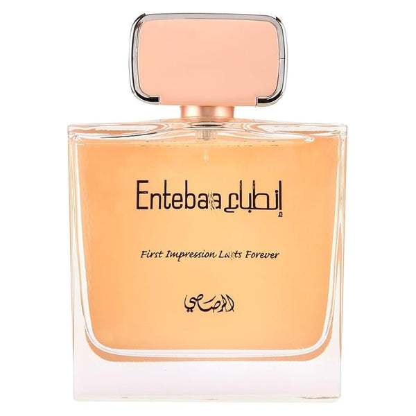 عطر رصاصي انطباع للنساء أو دو بارفان - 100 مل