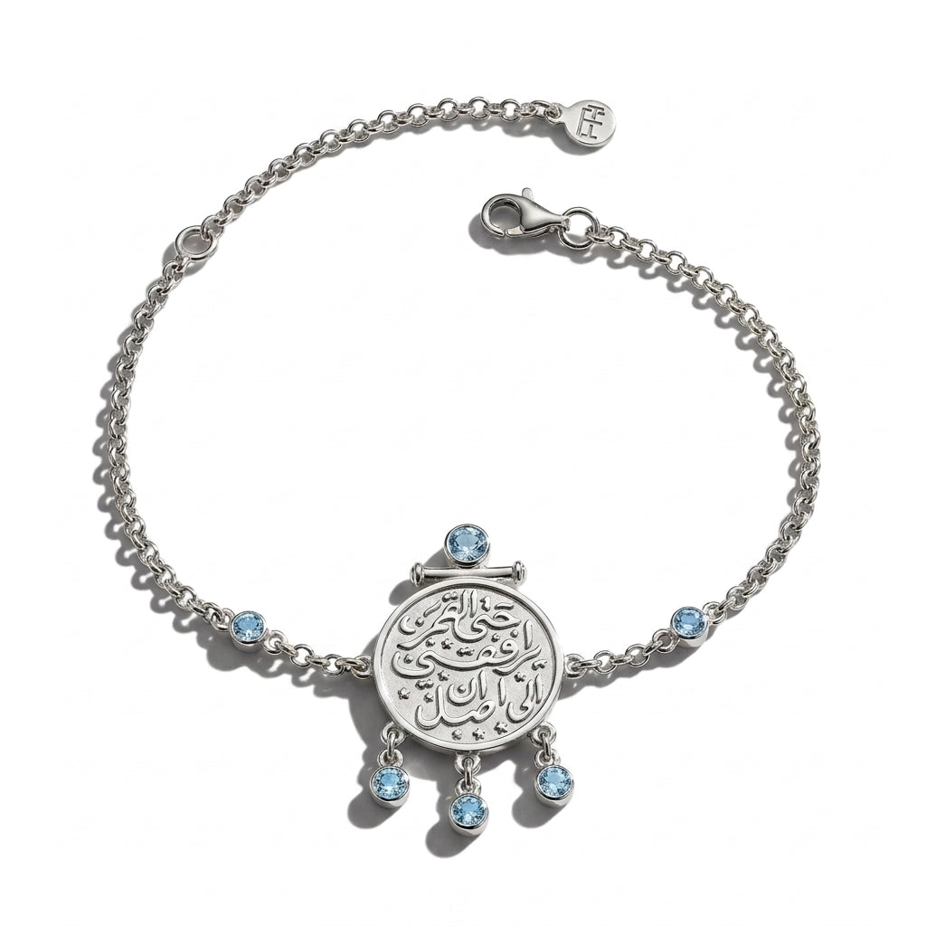 Arabic Style “Hatta Al-Qamar Yurafiqni Ila An Asil” Bracelet 925 Silver