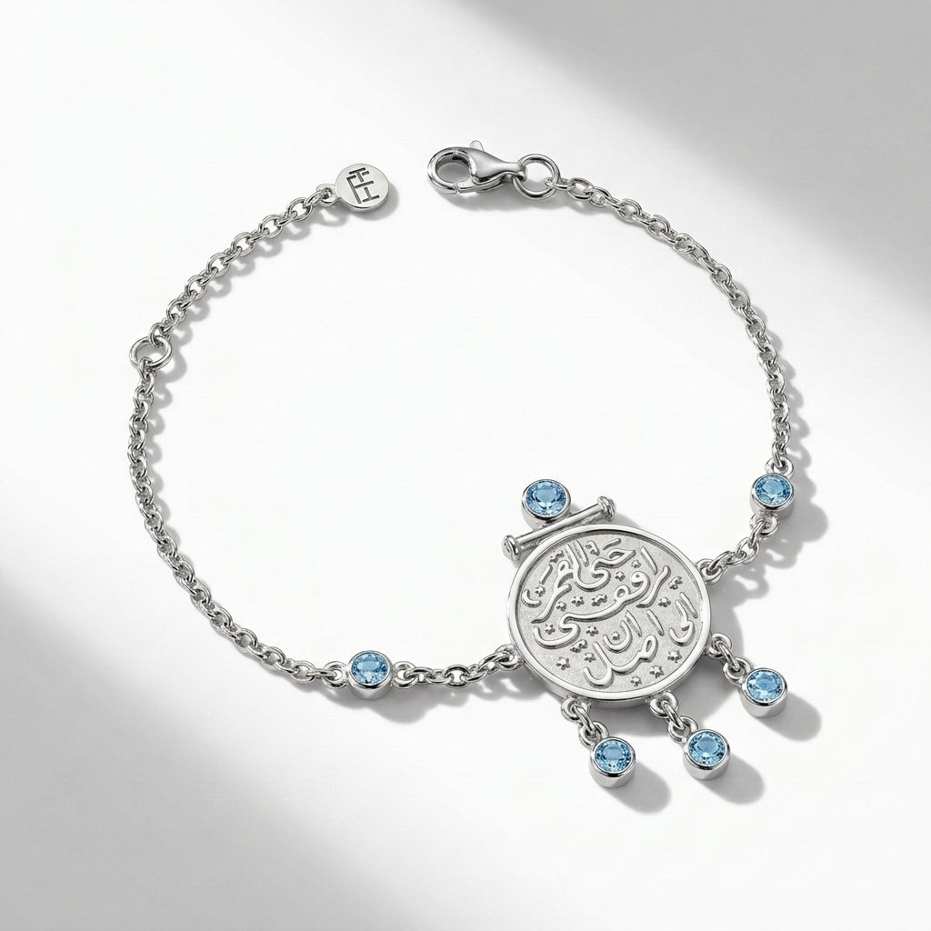 Arabic Style “Hatta Al-Qamar Yurafiqni Ila An Asil” Bracelet 925 Silver