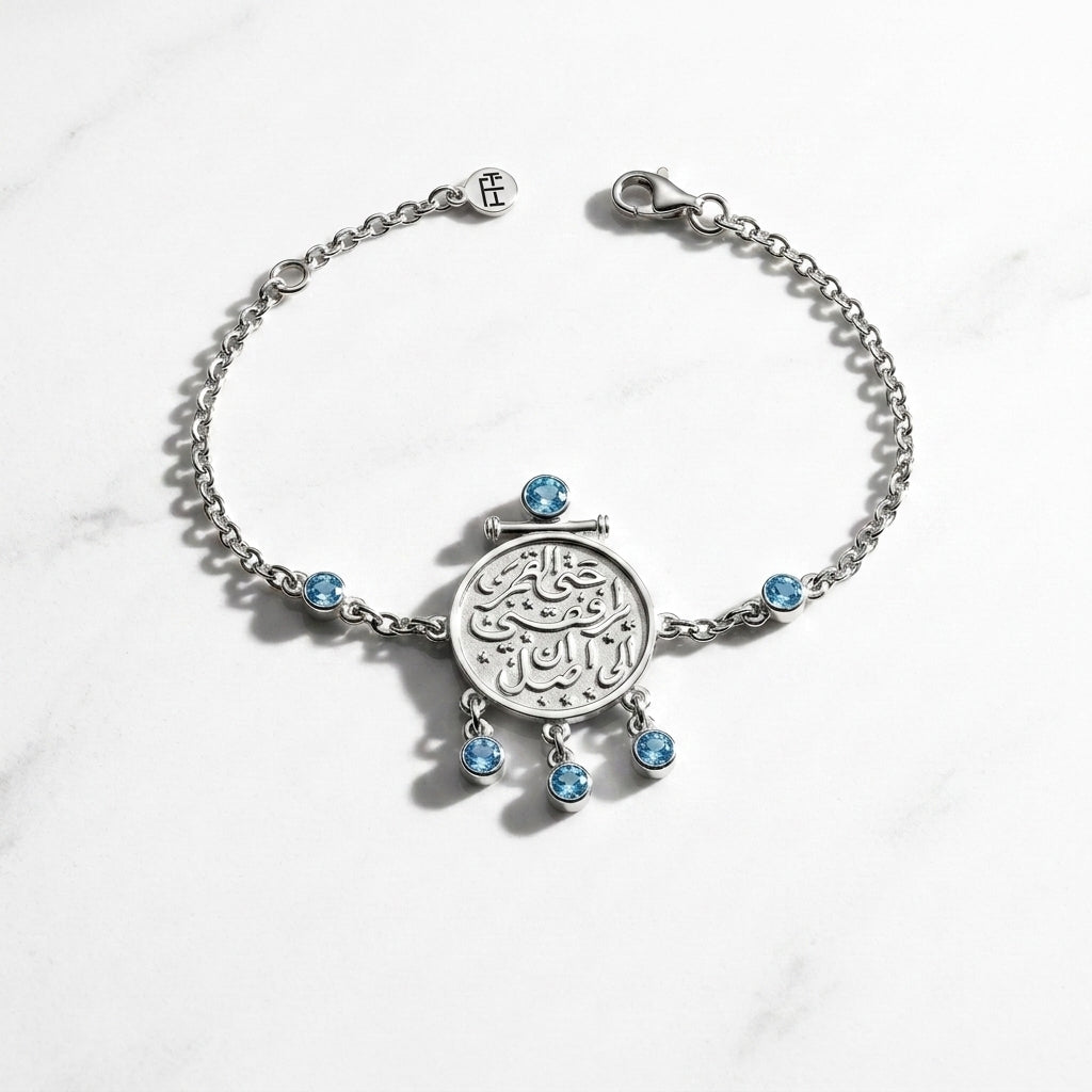 Arabic Style “Hatta Al-Qamar Yurafiqni Ila An Asil” Bracelet 925 Silver