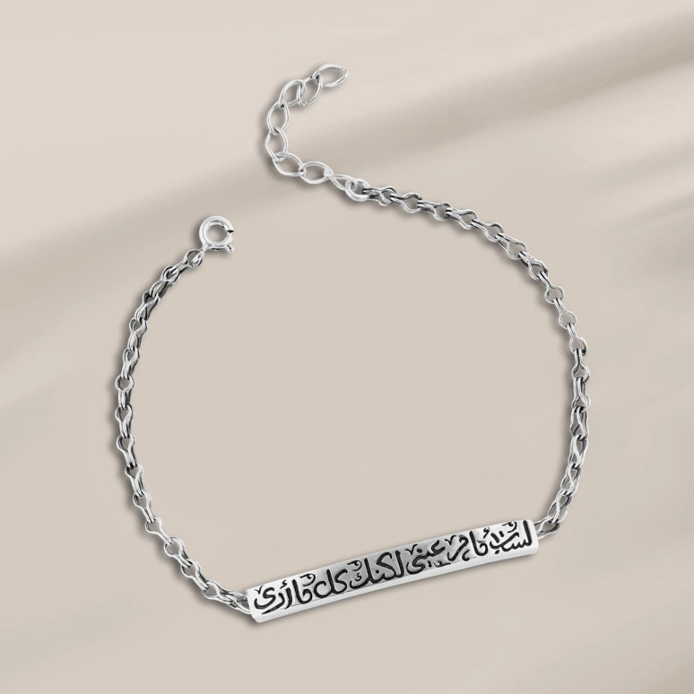 انسيال فضه مصري عيار925 (لست امام عيني ولكنك كل ما أري)