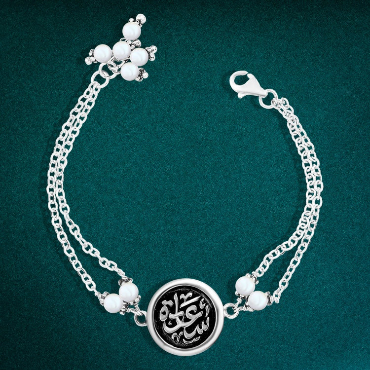 انسيال فضة "سعادة" مزدوج السلسلة مزين بحبات لؤلؤ