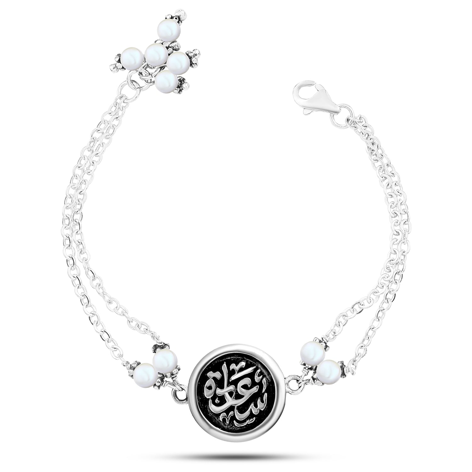 انسيال فضة "سعادة" مزدوج السلسلة مزين بحبات لؤلؤ