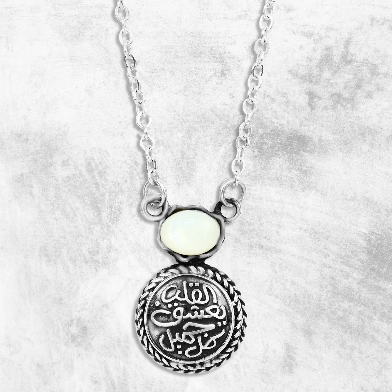 FN08-14P16- عقد فضة مصري حريمي عيار 925 متوج بحجر صدف(القلب يعشق كل جميل)