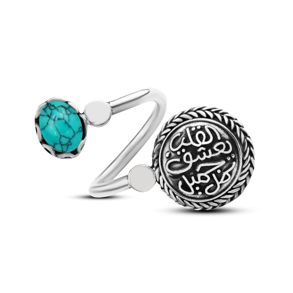 خاتم فضه بتصميم عربي (القلب يعشق كل جميل)