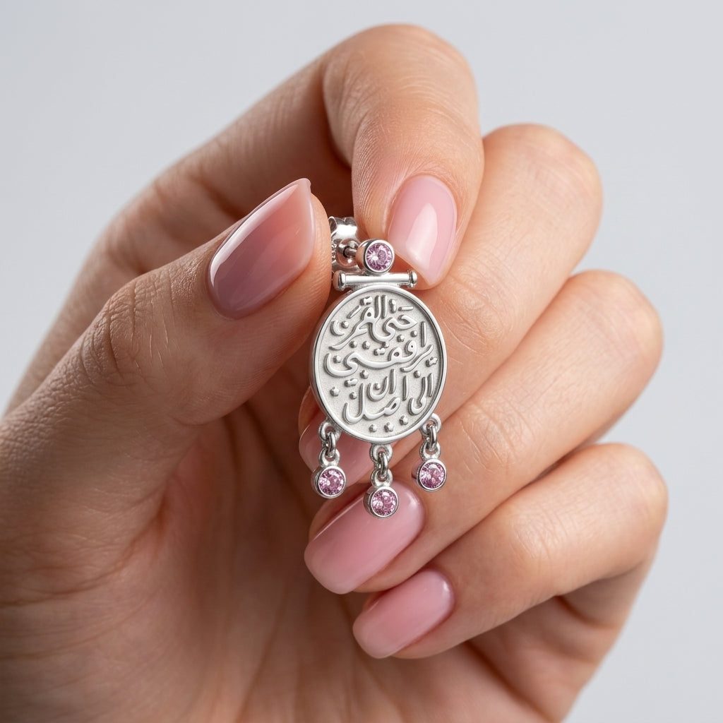 Earrings "Hatta Al Qamar Yorafekni Ela An Asel" with Pink Stones 925 Silver