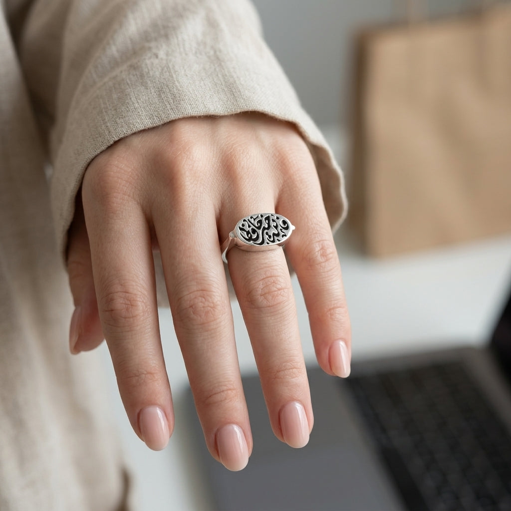 "Fa Allahu Khayrun Hafizan" Black Ring - 925 Silver