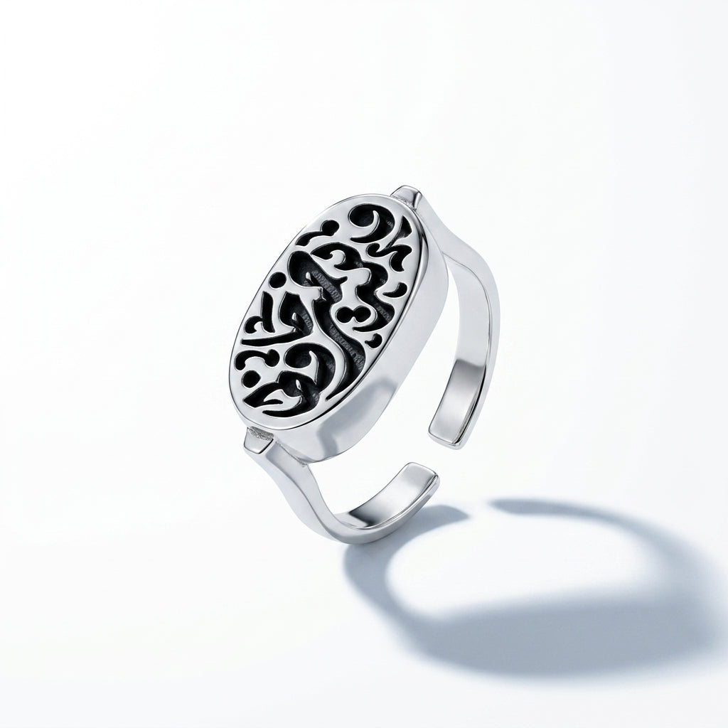 "Fa Allahu Khayrun Hafizan" Black Ring - 925 Silver