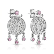 Earrings "Hatta Al Qamar Yorafekni Ela An Asel" with Pink Stones 925 Silver