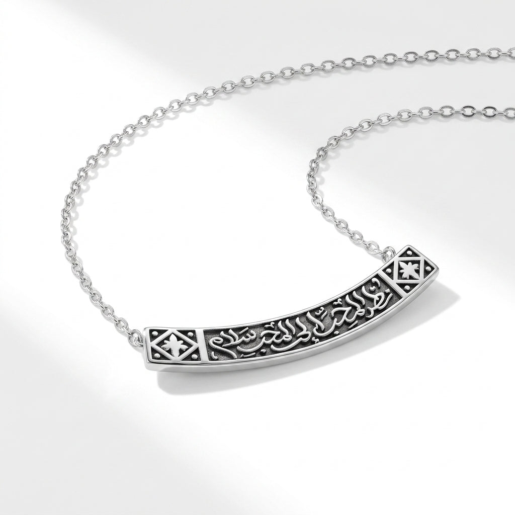 "Nazar Al-Muhib Ilal-Muhib Salam" Necklace - 925 Silver