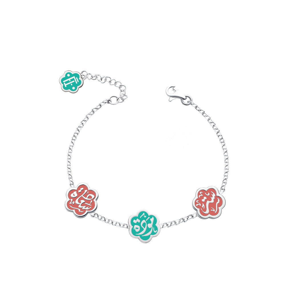 925 Silver Bracelet Adorned with Words "Satr -Mawadda- Happiness"