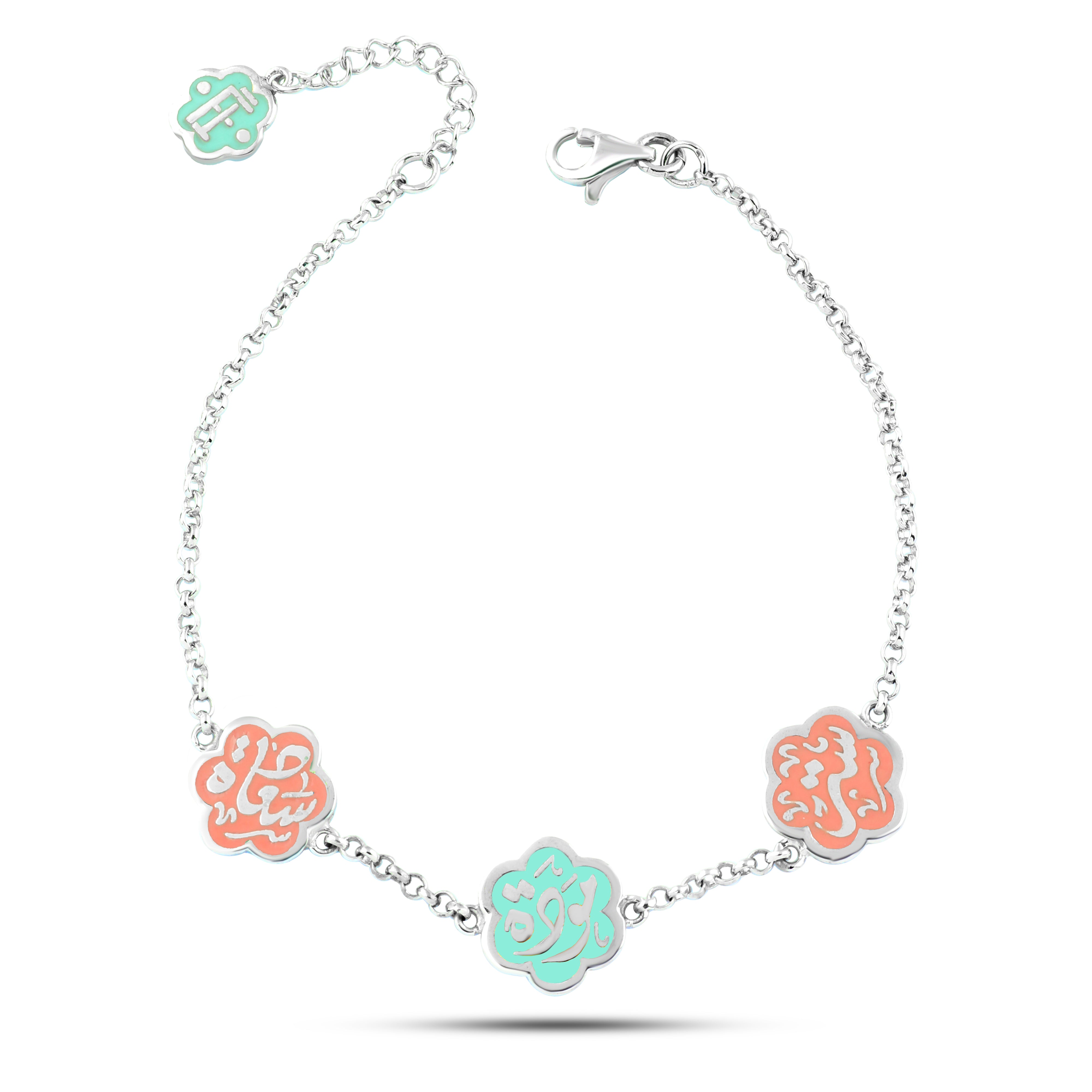 Egyptian Sterling Silver 925 Bracelet Engraved with the Words "Protection – Affection – Happiness"