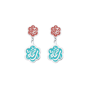 925 Silver Earrings with an Arabic Design Combining “Love” and “Rahma”