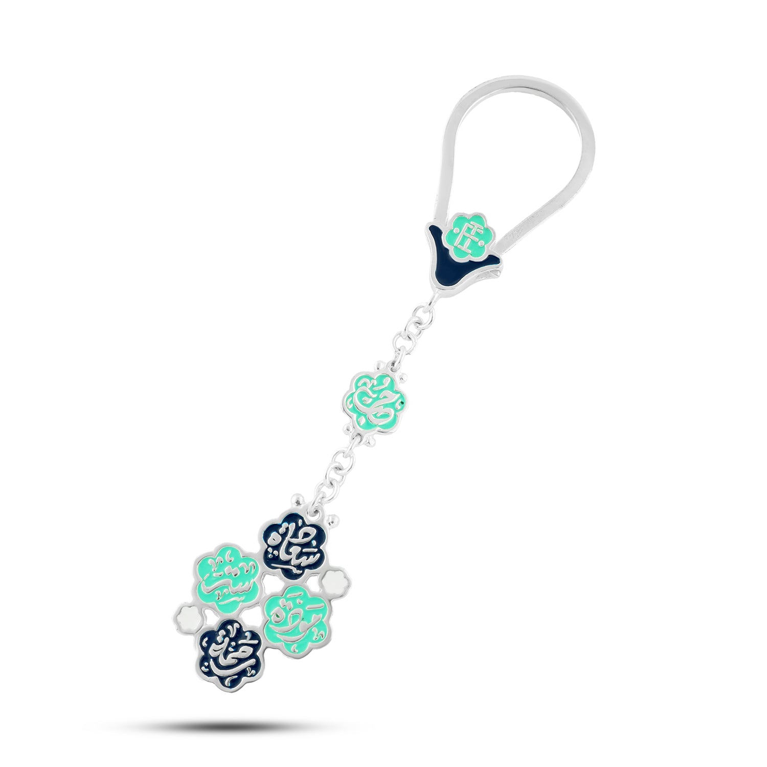 ميدالية مفاتيح أنيقة زهور من الفضة عيار 925 بكلمات حب وسعادة ورحمة ومودة وستر