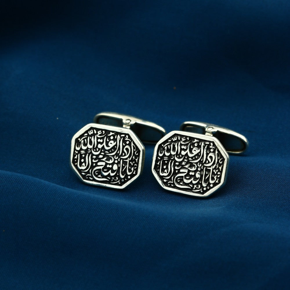 MCUF06 - زرار بدلة رجالي فضة عيار 925 (إذا أغلق الله بابًا فتح ألفًا)