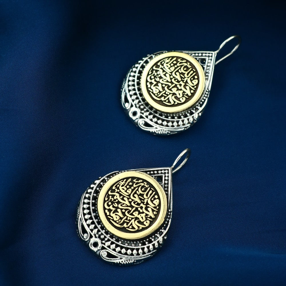 SEC03-2 - حلق فضه مصري عيار 925 علي شكل لوزة مطعم بالنحاس (فالله خير حافظًا وهو أرحم الراحمين)