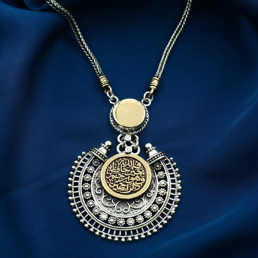 Quranic Verse 925 Egyptian Silver With Copper Necklace