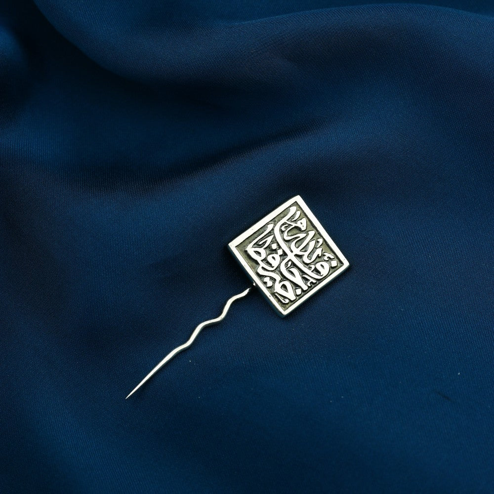 MPIN013-5 - دبوس بدلة فضة عيار 925 (فالله خير حافظًا)
