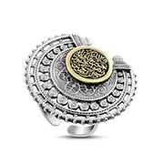 "Indeed, Allah is the Best Guardian" Ring – Sterling Silver Inlaid with Brass and Traditional Arabic Engraving