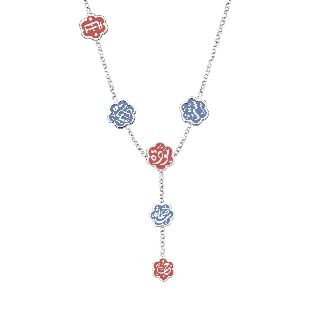 Egyptian 925 Silver Necklace with a Dangling Design Featuring the Words (Rahma - Satr - Mawadda -Happiness – Love)