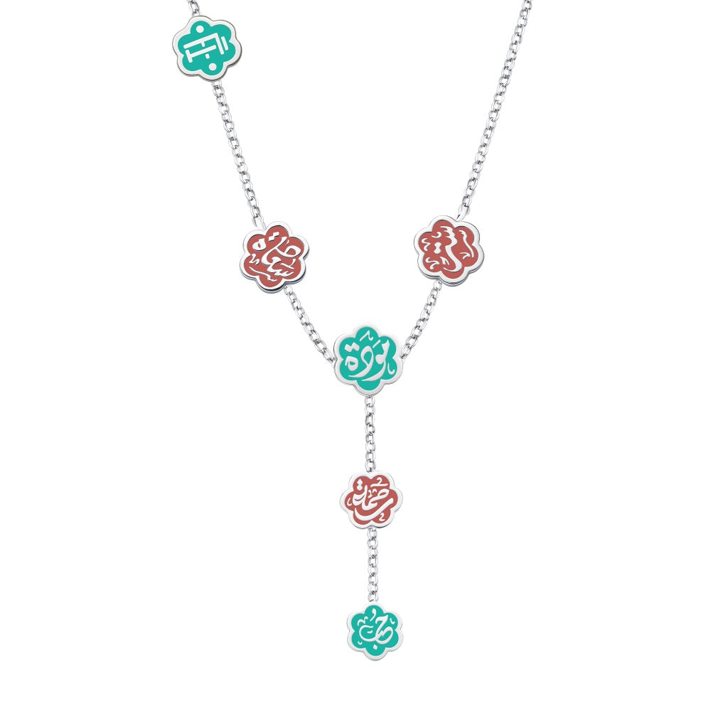 Authentic Egyptian Sterling Silver 925 Necklace with Artistic Engravings "Mercy – Protection – Affection – Happiness – Love"
