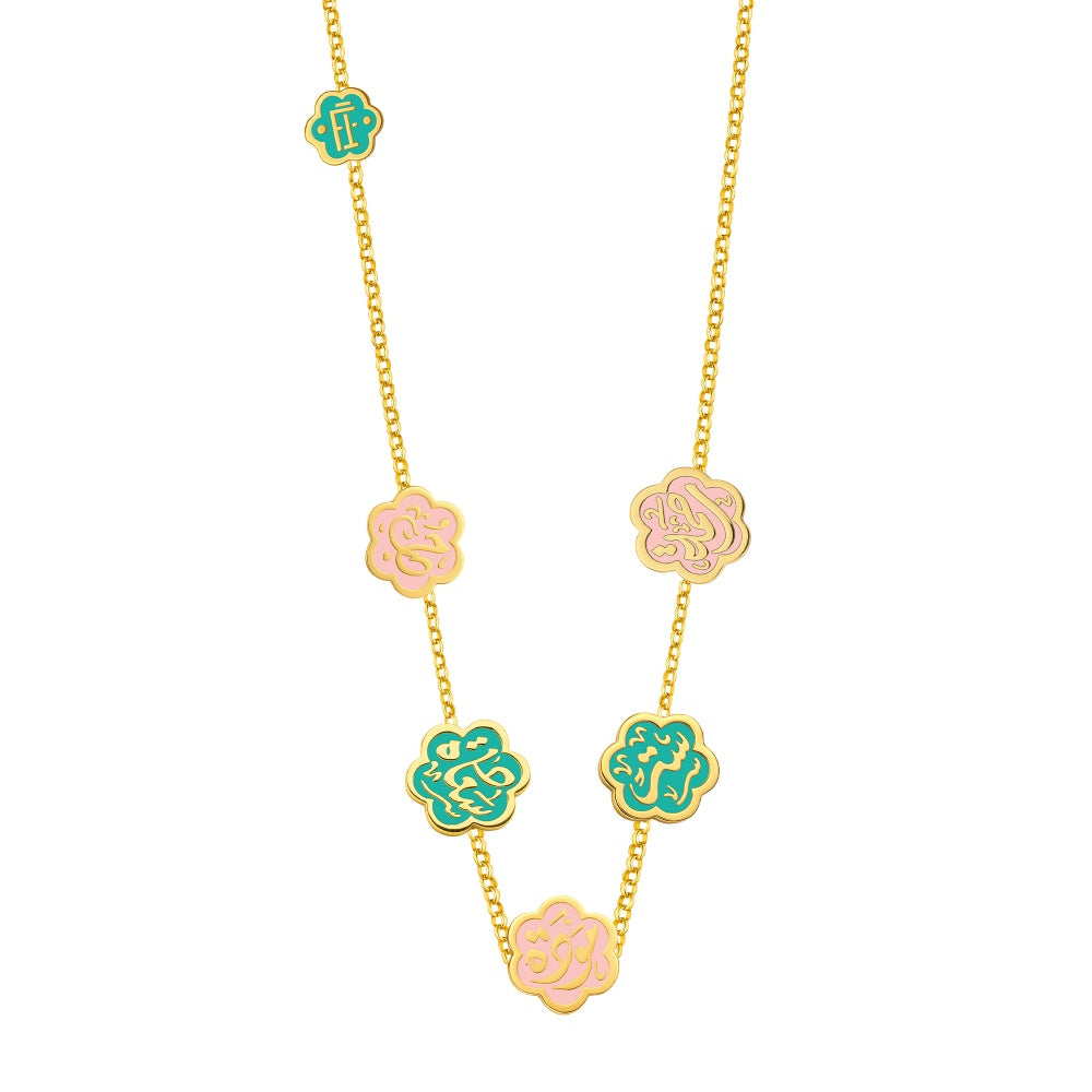 Authentic Egyptian Sterling Silver 925 Necklace Adorned with the Words "Mercy – Protection – Affection – Happiness – Love"