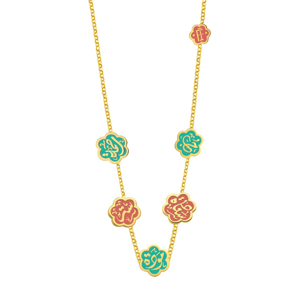 Egyptian Sterling Silver 925 Necklace Decorated with the Words "Mercy – Protection – Affection – Happiness – Love"