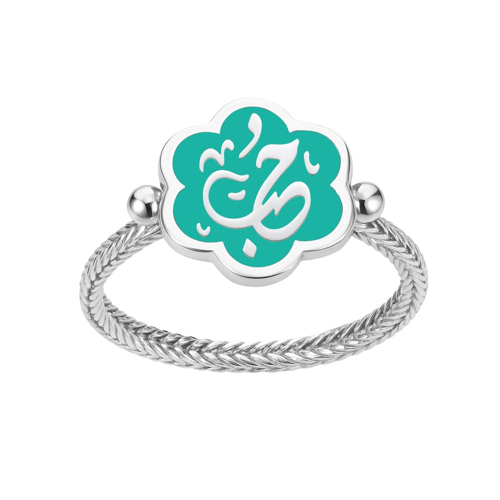 "Love" 925 Silver Green Ring 