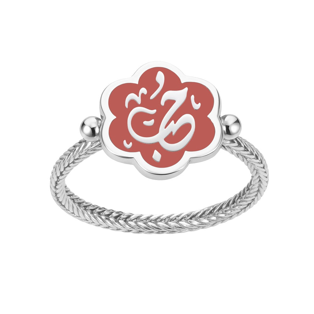 "Love" 925 Silver Red Ring 