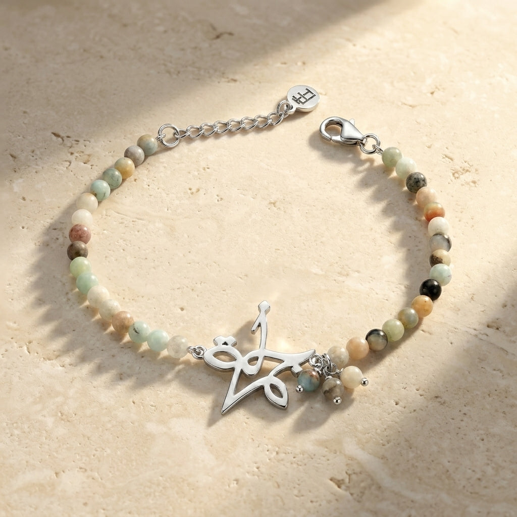 Najma Arabic Calligraphy Bracelet with Amazonite Stone 925 Silver