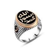 Men’s Copper Ring with Black Agate Stone Engraved “Allah – Messenger – Muhammad”
