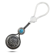 ميدالية مفاتيح فضة مصري (وما توفيقي إلا بالله)