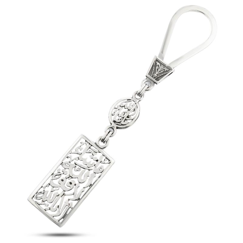 Egyptian Silver Keychain